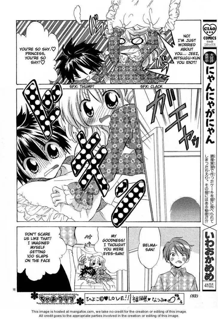 Gyu Gyutto Mamotte! Chapter 2 16